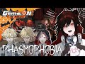 【🔴Phasmophobia】 (GAME ON! Halloween) ตี้นี้ไม่กลัวผี「Yasou Azrael」w/ Rei,Seito,Cyntia