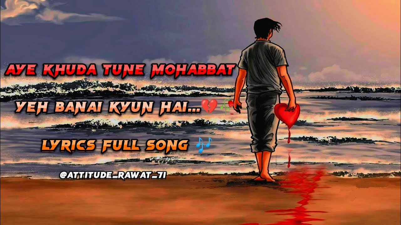 Aye khuda tune mohabbat banai kyun hai lyrics