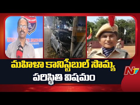 Nizamabad Lady Constable Soumya Incident: మహిళా కానిస్టేబుల్ ను కారుతో ఢీకొట్టిన గంజాయి ముఠా | NTV - NTVTELUGU