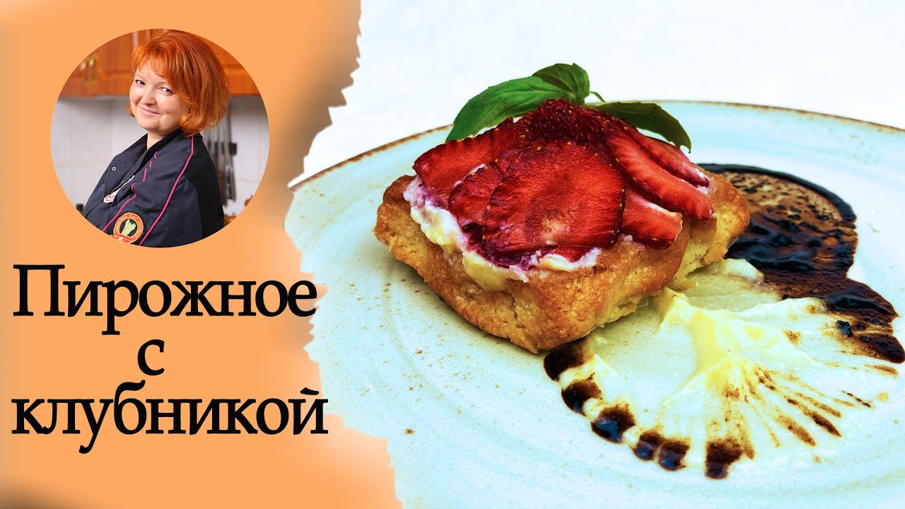 словосочетание витя любит клубничные пирожные. учи ру найди словосочетание в предложении. найди словосочетание витя любит клубничные пирожные ответ. найди словосочетание витя любит клубничные пирожные ответ. витя любит клубничное пирожное.