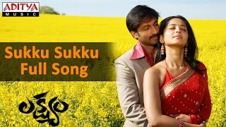 Watch : sukku full song ll lakshyam llgopichand, anushka subscribe to
our channel - http://goo.gl/tvbmau enjoy and stay connected with us!!
lik...