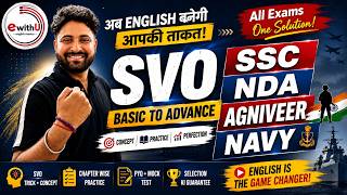    🔥 SVO Structure | The Foundation of English Grammar | Basic to Advanced 🔥