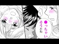 【TL漫画】「いやらしい液でもうぬるぬるだ」強引なのに触られるだけで感じちゃう…♡【偽恋マリアージュ～契約のはずがオレ様社長に極上の愛を注がれました～　3話】｜HCJコミックス公式マンガ動画