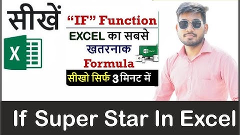 Excel IF Formula | 3 Minute में सीखो | Details With Examples (हिंदी) Lecture 6 | Excel for Beginners