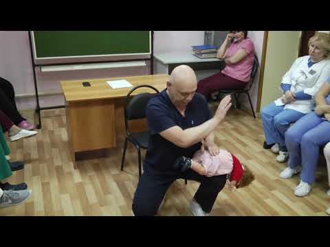 « Навыки оказания помощи при попадании инородного тела в дыхательные пути»