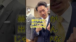 【アンケートに答えます】蝶ネクタイのオススメ#shorts