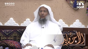 تلاوة هادئة مؤثرة لأواخر سورة المؤمنون | القارئ عبدالحميد النويشر