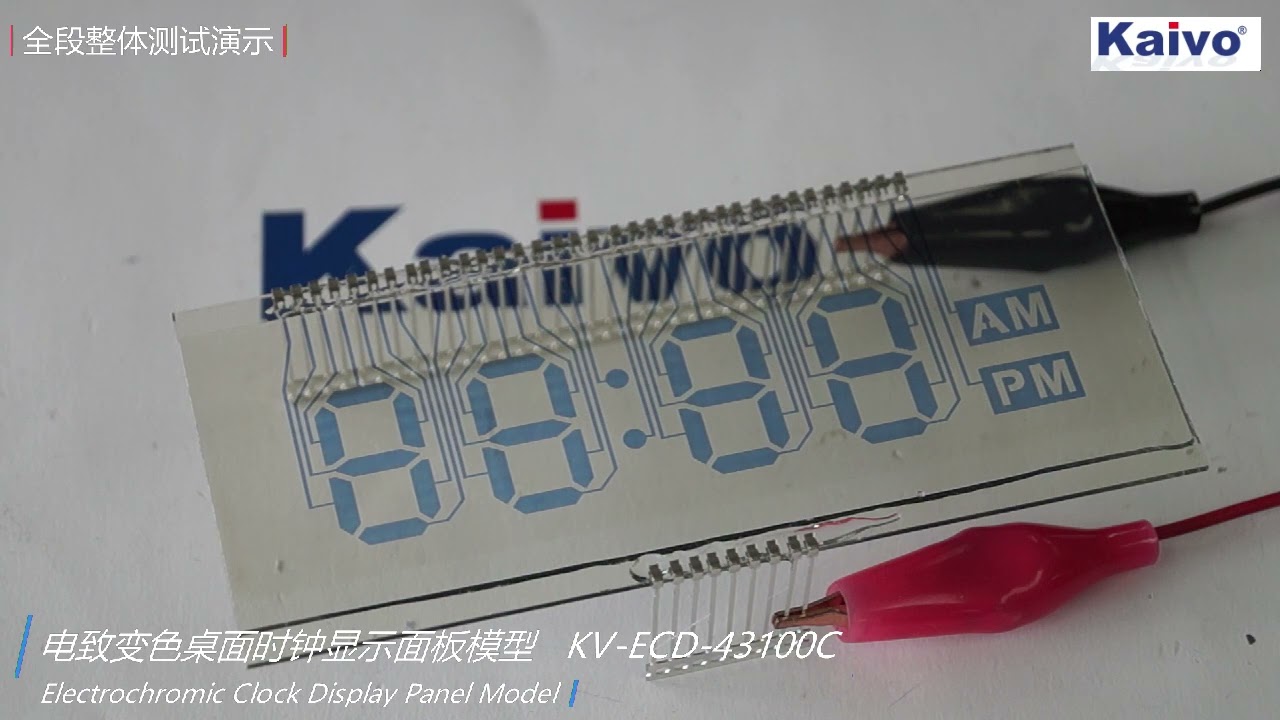 Kaivo's Electrochromic Clock Display Panel Model, KV-ECD-43100C