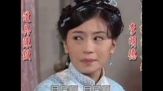 民視經典8點檔飛龍在天超讚結尾曲