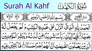 Al Kahf | Surah Al Kahf | Kahf Surah with Beautiful Arabic text |EP-0038