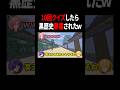10回クイズの勢いで黒歴史暴露させてみた #shorts