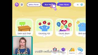 Galaxy Kids Mini Chat Tutorial | Kids English Learning App screenshot 1