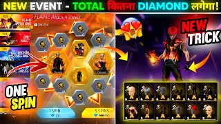 New Flame Arena Ring Event Spin Free Fire Ff New Event Free Fire New Event Ff New Event