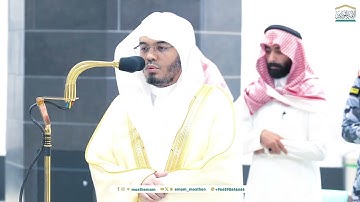 سورة الطور كاملة الشيخ ياسر الدوسري فجر 16 محرم 1446