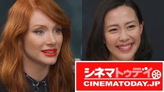 『ジュラシック・ワールド』 ブライス・ダラス・ハワード 木村佳乃インタビュー 子供と一緒に観られるか？迫力満点すぎる恐竜たち