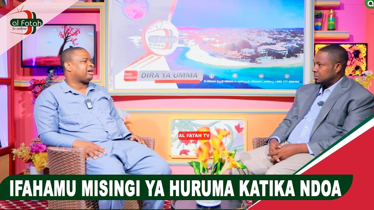 IFAHAMU MISINGI YA HURUMA KATIKA NDOA. | JAN 24/2025 (HUBBUL HALAL)