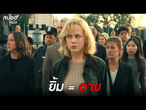 วีดีโอ: คุณมีความฝันอะไรในวันตาย?