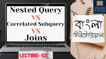 Online School- | Difference between Nested Query, Correlated Subquery & Joins | Lecture-52 | Bangla