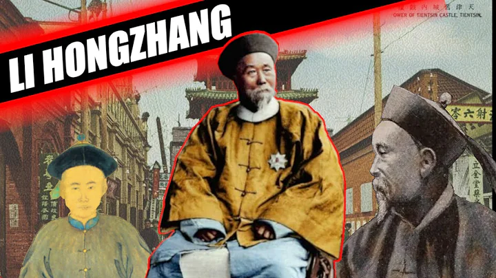 LI HONGZHANG DOCUMENTARY - CENTURY OF HUMILIATION - YELLOW BISMARCK - DayDayNews