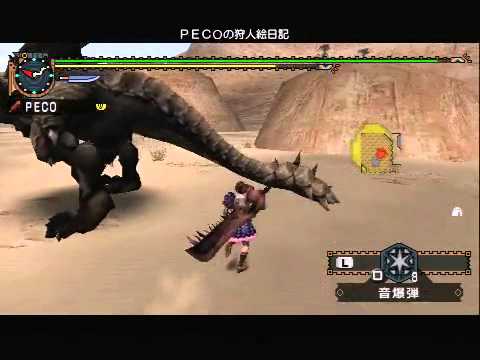 Mhp2g モノブロス 大剣初級講座 Youtube