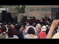ムジークプラッツ2017沖縄~奈良 THEBOOM 宮沢和史 With 大城クラウディア &amp; 平田大一  風になりたい~島唄~シンカヌチャー~ハリクヤマク 等