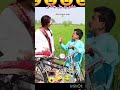 Numberdar Ke Sath Mukhya New Funny Video 2025 By Abid Hussain Vlogs Numberdar