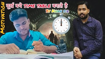 रोगते खड़े कर देने वाली वीडीओ☠️study motivation vdo//khan sir//#upsc@KhanSirPatnaKhanGs