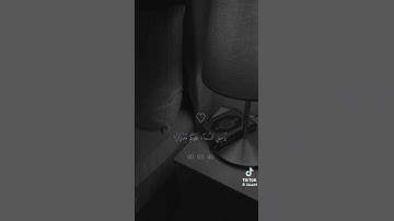 قران كريم #احترم القران لك اجر لي ولك #لايك #اكسبلور #فولو