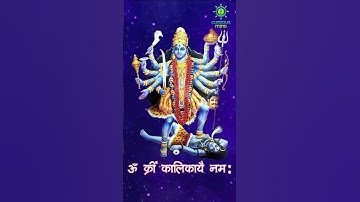Ma Kali Mantra: Powerful Mantras for Better Life
