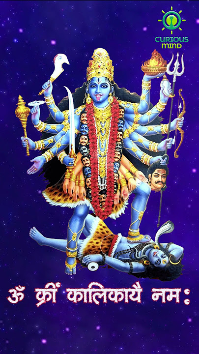 Ma Kali Mantra: Powerful Mantras for Better Life