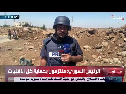 وقف إطلاق النار في السويداء وانتشار القوات الأمنية السورية