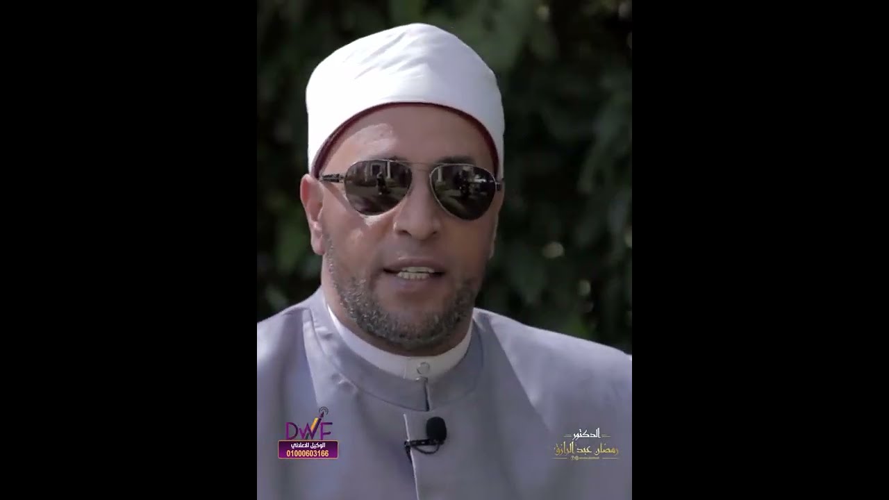 ازاي تفك عقد الشيطان اليومية عليك؟