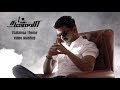 Thalaivaa Theme (Official Video Song)