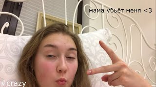 упс я отрезала волосы