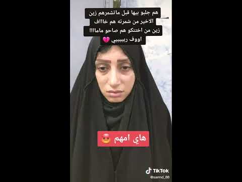 لام إلى ذبت جهاله