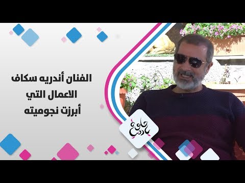 فيديو: عالم الطفولة المذهل ، المجمد في الوقت المناسب في لوحات الفنانة إينيسا موروزوفا