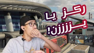 لعبة الأسلحة | CALL OF DUTY COLD WAR