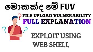 File Upload Vulnerability Demostrated  (Sinhala) CyberX LK