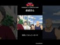 おばさん/レッツゴー怪奇組第一怪より