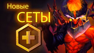 🔥3 Новых Сета для DOTA Plus / Дум - Без Лица / СФ -Волк / Готическая Лина / 🔥3 Новых Сета для DOTA Plus / Дум - Без Лица / СФ -Волк / Готическая Лина /
