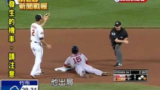 20140612MLB本季代表作 陳偉殷7局無失分7勝