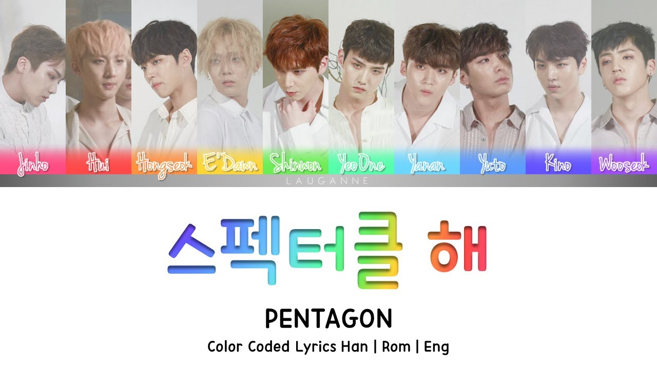 Watch PENTAGON (펜타곤) - Spectacular (스펙터클 해) Lyrics (Color Coded Han Rom Eng) on YouTube Watch PENTAGON (펜타곤) - Spectacular (스펙터클 해) Lyrics (Color Coded Han Rom Eng) on YouTube