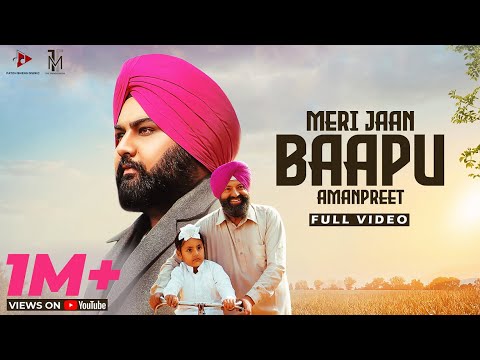 Meri Jaan Baapu (Official Video 4K) Amanpreet | Latest Punjabi Song 2021 || Fateh Shekh Music
