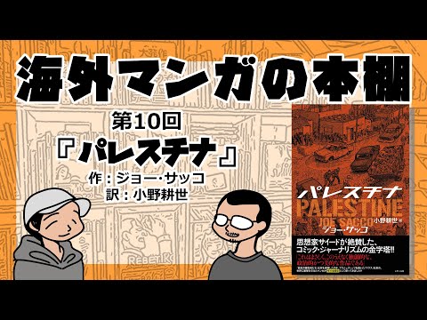 ヨムキプール戦争全史【値下げは応相談】 ヨムキプール戦争全史【値下げは応相談】 ヨムキプール戦争全史