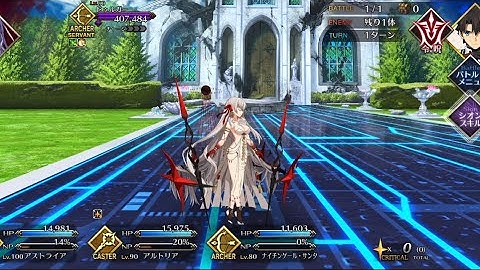 [FGO JP] Astraea vs Durga - 4T Clear | Ordeal Call - Paper Moon