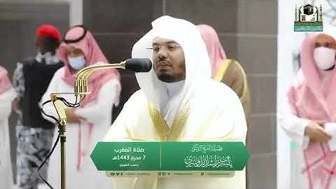 سورة الليل والتين للشيخ ياسر الدوسري