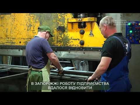 Платформа «Зроблено в Україні» – новий стимул для розвитку бізнесу