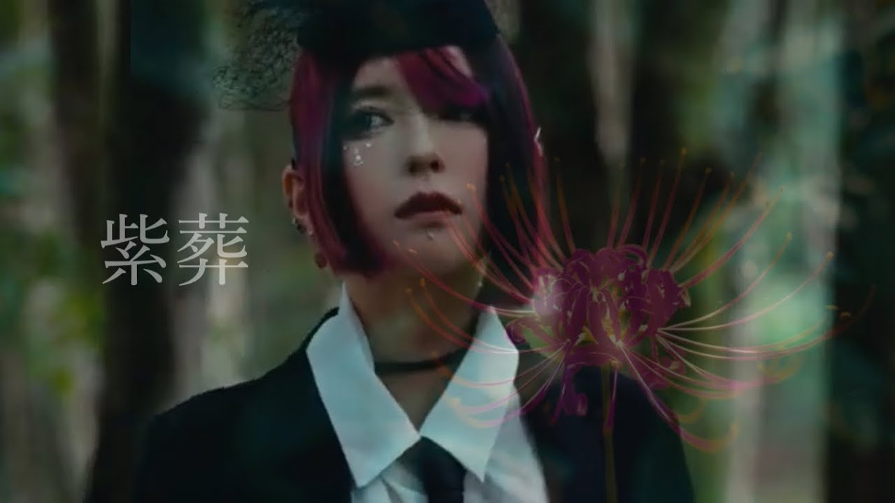 Anju Tachibana/Purple Funeral - YouTube