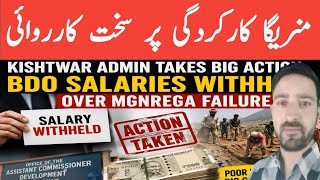 Kishtwar Administration Takes Strict Action Against BDOs Over Massive MGNREGA Failure | Salaries 