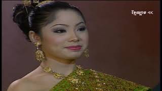 Video thumbnail of "ទូច ស្រីនិច _សំពោងផ្កាចារ       Khmer oldies_(4K)"